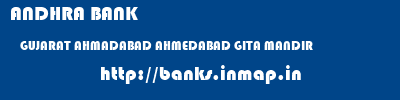 ANDHRA BANK  GUJARAT AHMADABAD AHMEDABAD GITA MANDIR  banks information 